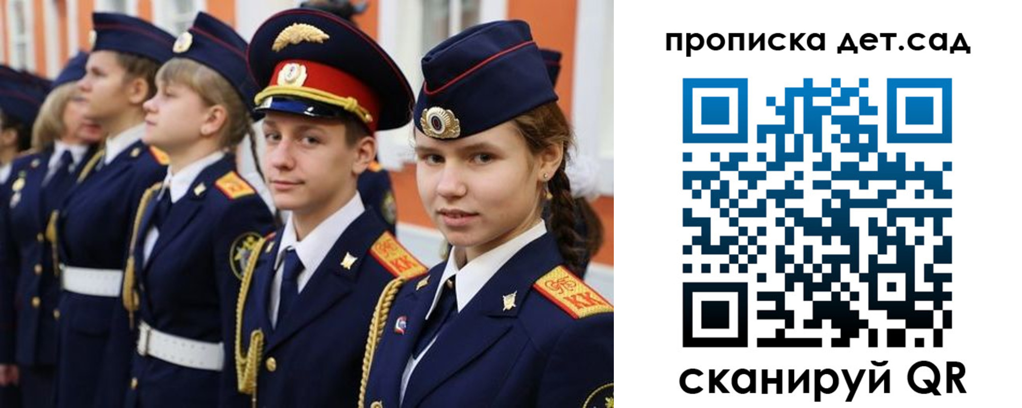 временная регистрация купить в Старой Руссе